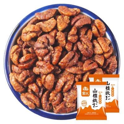 詹氏山核桃仁休闲装250gX2共500g袋装独立小包安徽宁国小胡桃米