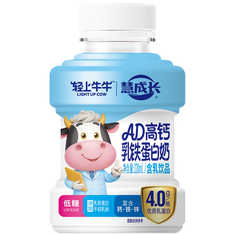 AD高钙乳铁蛋白奶含乳饮品
