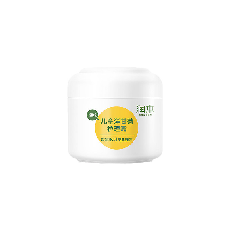 润本儿童面霜宝宝洋甘菊保湿补水