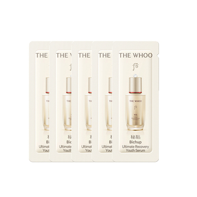 【天猫U先】Whoo后秘贴精华1ml*5非卖品 抗皱修护