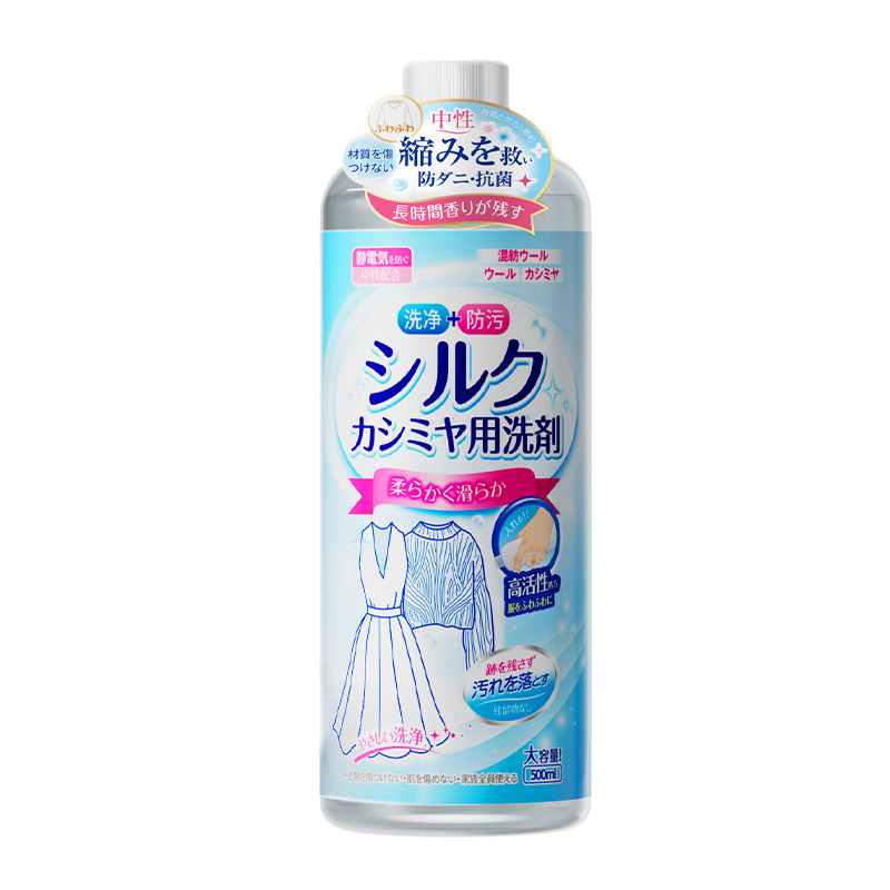 【100%官方正品】冲锋衣中性洗衣