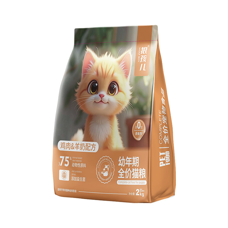 【狼孩儿】幼猫粮羊奶粉