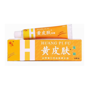 神霸黄皮肤抑菌乳膏原江西报恩堂手足干裂水脱皮真菌感染止痒正品