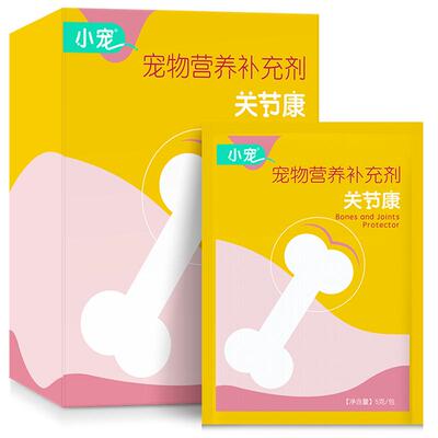 【专利技术】小宠犬猫鲨鱼软骨素