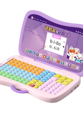 儿童六一节日礼物玩具过家家玩具