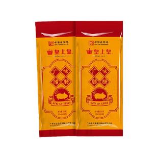 皇上皇腊肠广味腊肠中华老字号广式糖酒风味
