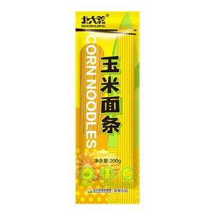 正宗东北玉米面条粗粮官方旗舰店北大荒营养面批发麻辣烫早餐挂面