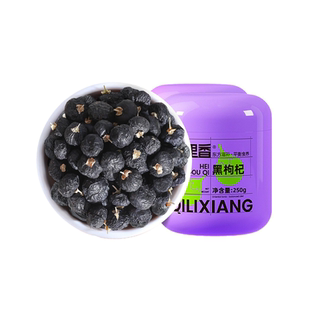 杞里香正宗青海黑枸杞子500g头茬大果非野生苟杞泡水茶官方旗舰店