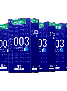冈本超薄超润滑避孕套10只×4盒