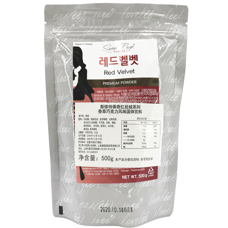 进口巧克力味固体韩国500g拿铁粉