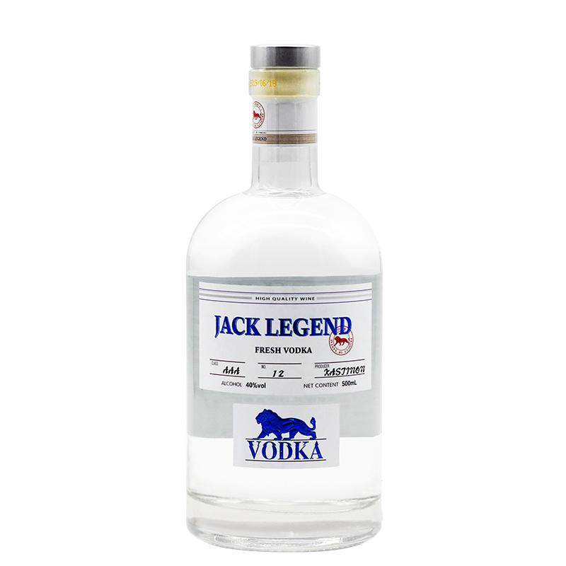 洋酒伏特加40度500ml烈酒鸡尾调酒基酒原味高度酒威士忌生命之水