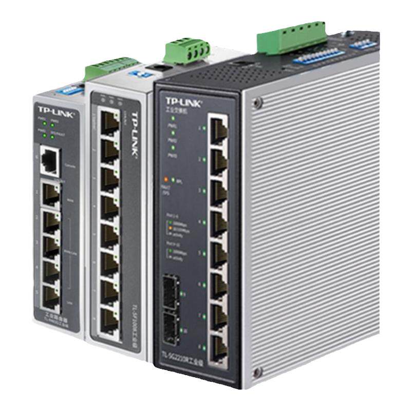 TP-LINK5口8口千兆工业级交换机