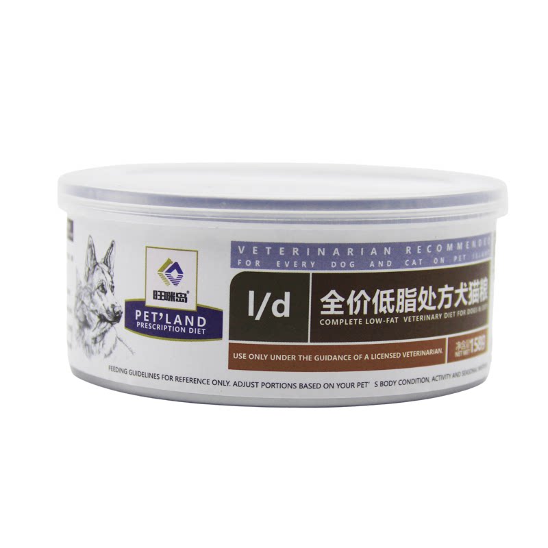 旺咪岛犬猫通用低脂胰腺炎ld处方罐头宠物湿粮主食罐头