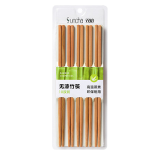 双枪2026新款竹筷子家用天然家庭木筷子快子木质无漆无蜡防滑高档
