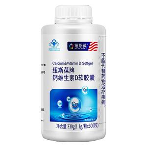 纽斯葆600粒中老年学生孕妇维D钙