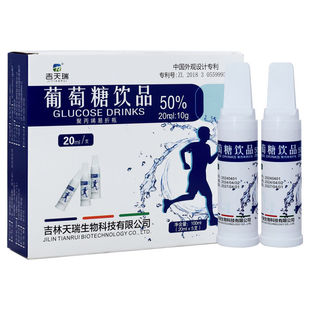 吉天瑞葡萄糖口服液体考补水高反晕车晕船成人低血糖健身补充能量
