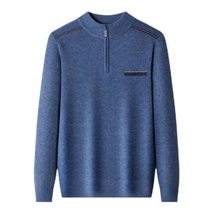浙江嘉兴濮院羊毛衫男款爸爸中老年精品加厚半高领拉链毛衣羊绒衫
