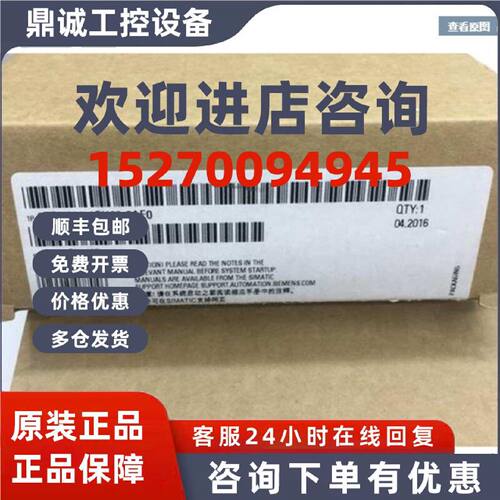 议价6ES7341-1CH02-0AE0西门子S7300PLC模块全新6ES73411CH020AE0