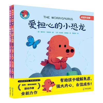 杨红樱作品集全6册 杨红樱童话全集校园小说童话画本系列课外阅读书籍小学生三四五年级课外书儿童青少年经典读物出租时间的孩子