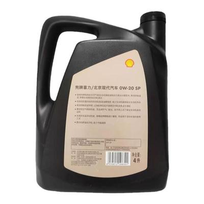 北京现代专用机油0W20原厂正品11