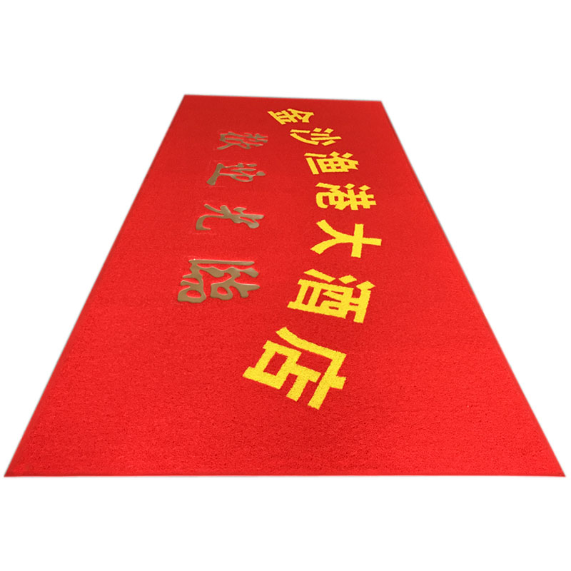 3M定制广告地毯logo奶茶店商铺商用进门PVC塑料地垫欢迎光临迎宾