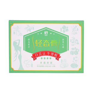 旗黄白芸豆牛蒡根轻态膏非遗熬制清热润肠修身荷叶茯苓薏苡仁膏滋