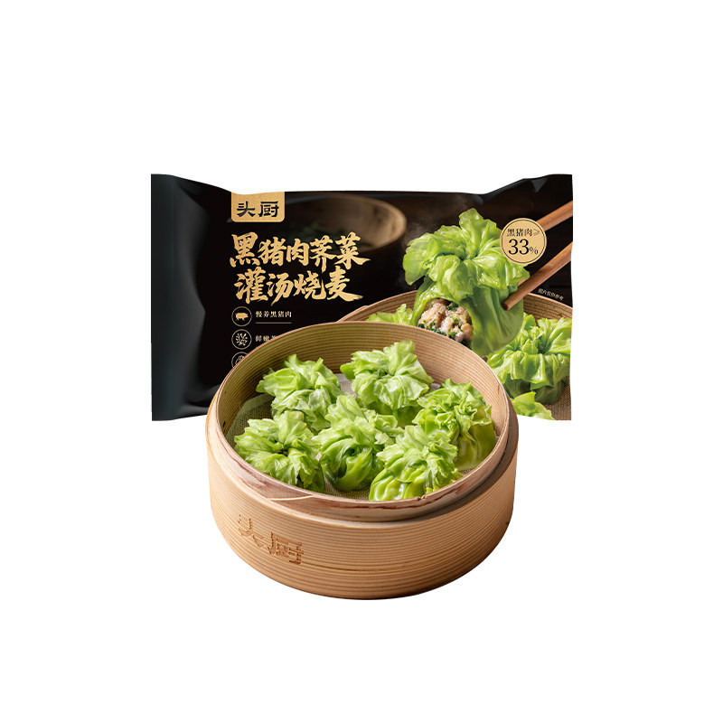头厨黑猪肉荠菜灌汤烧麦