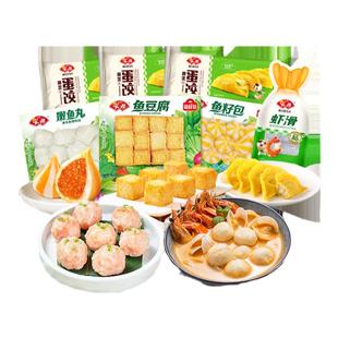 安井混合丸子正品火锅食材鱼丸鱼豆腐鱼籽包鱼蛋虾球蟹味棒海鲜丸