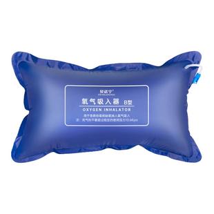 贝诺宁医用氧气袋枕便携式家用孕妇老人专用便携式高原旅游急救包