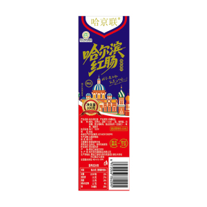 鲜猪肉无防腐剂正宗哈尔滨红肠
