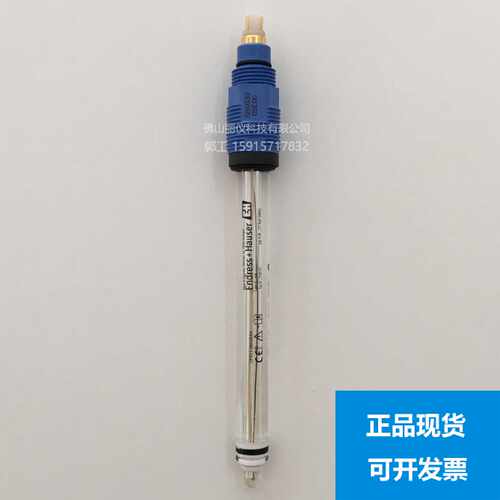 议价EH pH计电极CPS11-2BA2ESA  探头 恩德斯豪斯CPS11-2BT2ESA现