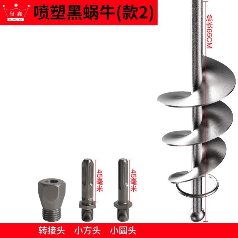 23瓦工c搅d拌杆j搅拌器混凝土水钻打灰搅灰杆拌机水泥砂浆拌灰搅,五金/工具,电动搅拌杆,淘宝优惠券,粉丝福利购,淘宝优惠卷