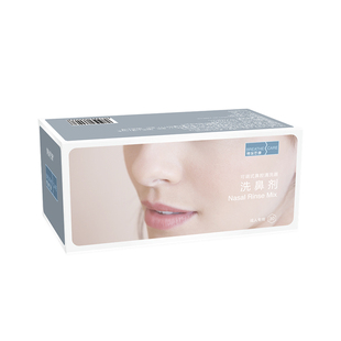 博瑞思康成人专用洗鼻剂海盐过敏性鼻窦炎家用鼻腔冲洗 3.6g*30包