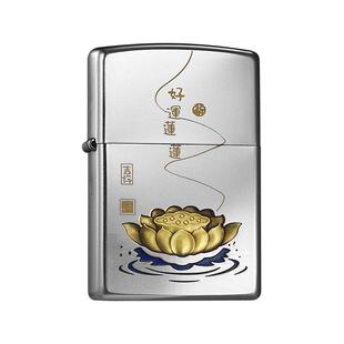 zippo打火机好运莲莲磨砂浮雕官方正版煤油防风吉祥寓意男士礼物