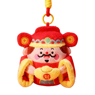春节新年财神爷毛绒挂件红色招财包挂手工车饰品金元宝中国风礼物