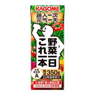 【临期清仓】kagome可果美轻断食无添加野菜生活蔬菜汁0脂补充VC