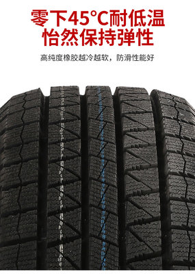 雪地胎正品175/185/205/215/225/235/50/55/60/65R14R15R16R17R18