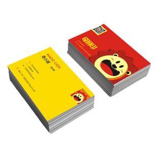 名片制作免费设计印刷卡片定制打印订做公司商务二维码双面广告创意高档个性pvc防水代金券优惠券体验卡名牌