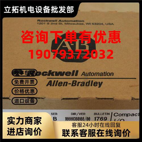 议价罗克韦尔系列CPU模块5069-OF8 AB全新原装 5069OF8