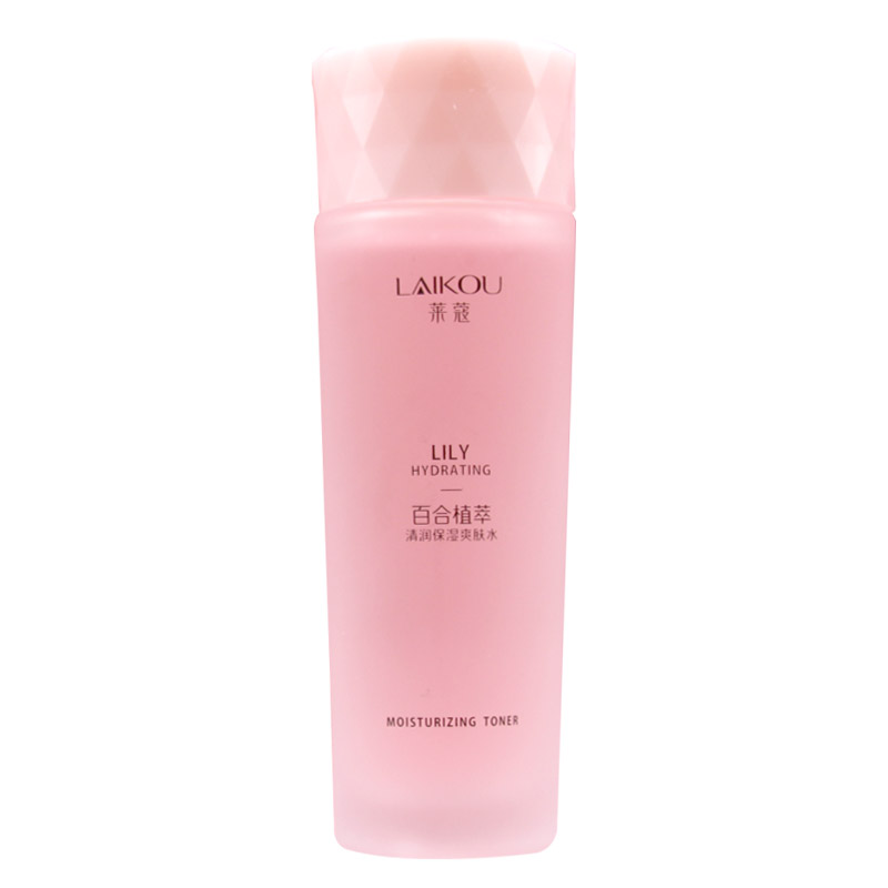 官方正品】补水保湿清爽水乳套装
