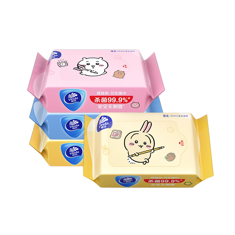 维达小包湿巾联名款chikawa8片/包实惠随身装外出携带小包湿巾