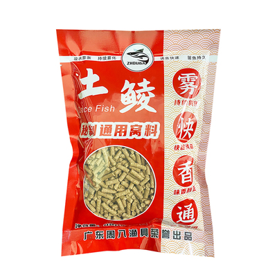 周八土颗粒窝料花生奶香添加浓缩