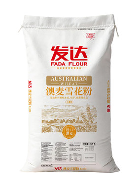 澳麦九星雪花粉50斤做速冻水饺