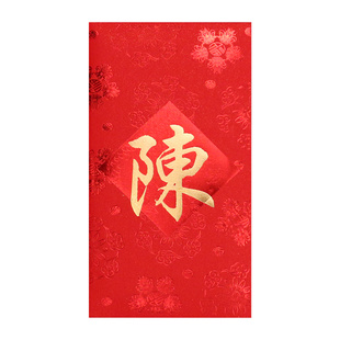 2026新款港版高档姓氏红包百千元大小号百家姓红包袋利是封礼金封