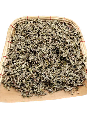 三年陈艾叶野生陈艾草可用于艾灸