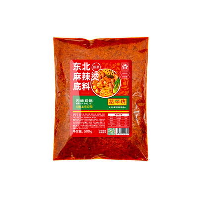 东北麻辣烫底料开店商用套装