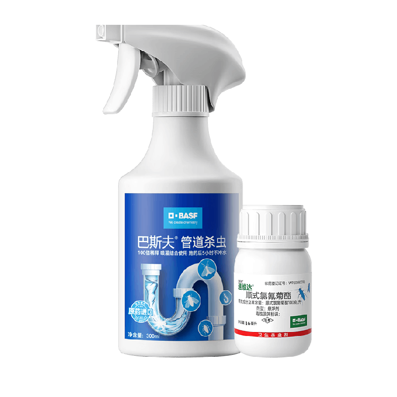 巴斯夫下水道小飞虫喷灌结合25ml
