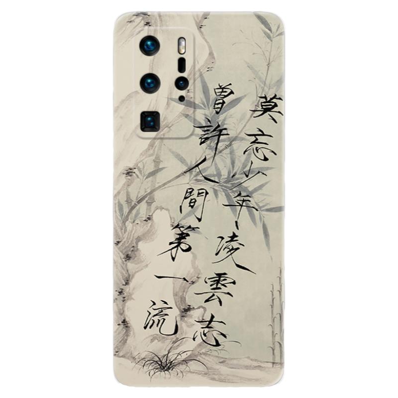 少年凌云志适用华为pura70手机壳80/P60P50p40p30pro+复古ultra原创文字中国风女款软e十art