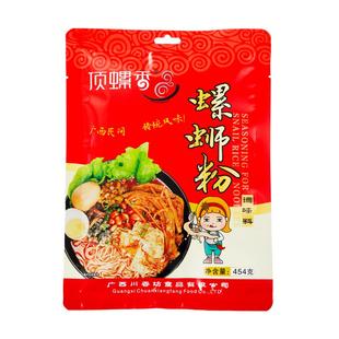 川香坊螺蛳粉调味料浓缩汤料包开店家用调料酸辣粉火锅料高汤专用