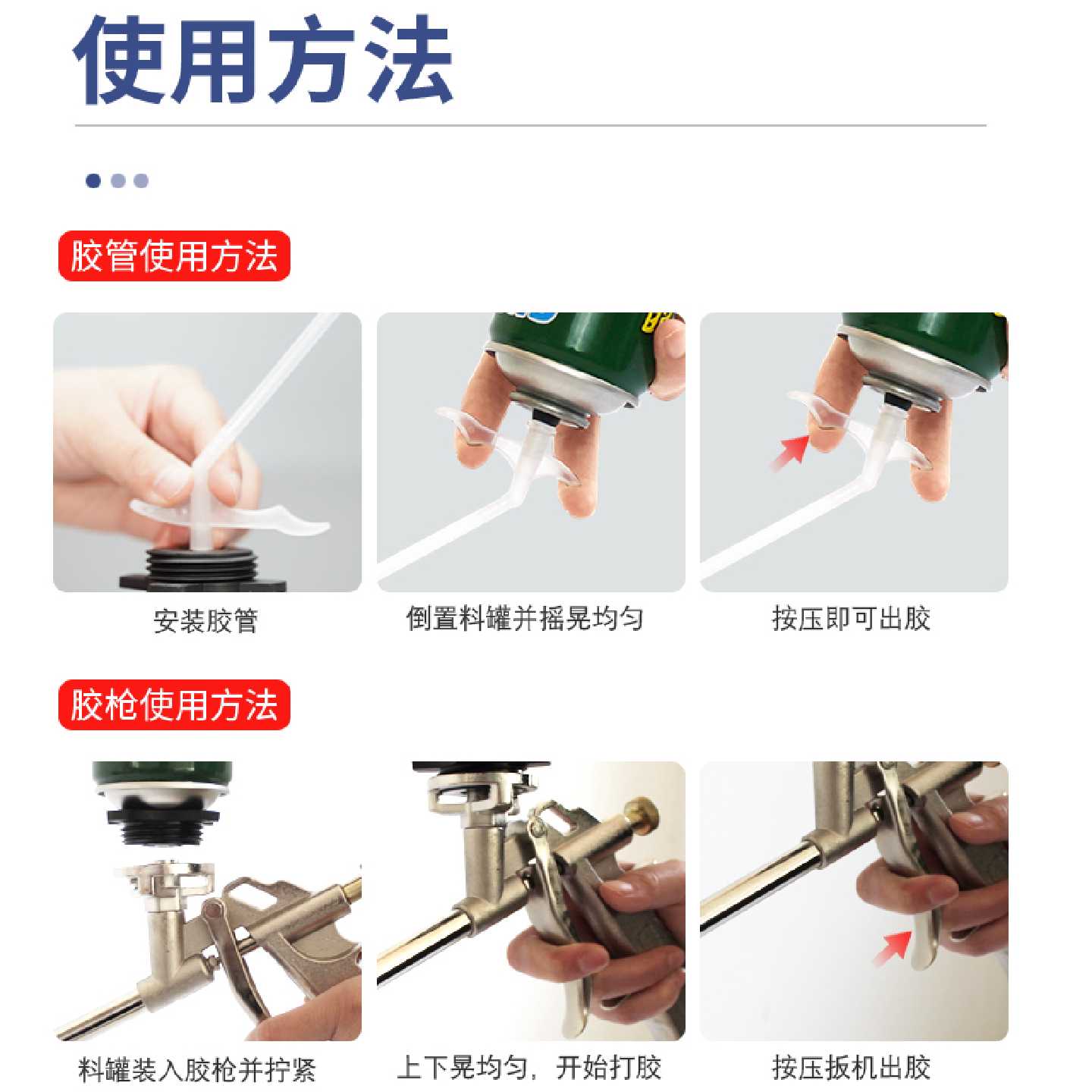 A泰朗发泡剂聚氨酯泡沫填缝剂门窗空调冰箱堵洞浴缸保温隔音泡沫